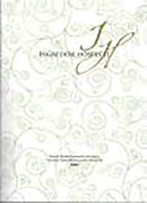 Ingredere hospes II - sbornk NP Krom [Detail produktu]