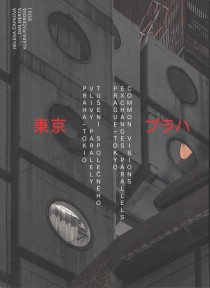 1920-2020 Praha-Tokio / vlivy, paralely, tuen spolenho [Detail produktu]