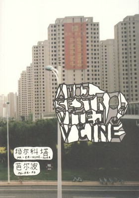 Ahoj sestro, vtej v n