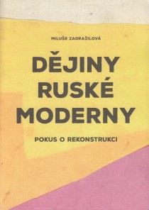 Djiny rusk moderny. Pokus o rekonstrukci [Detail produktu]