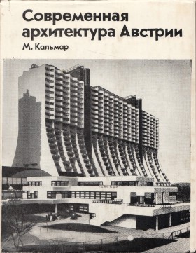 Souasn architektura Rakouska