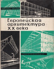 Evropsk architektura 20. stolet [Detail produktu]